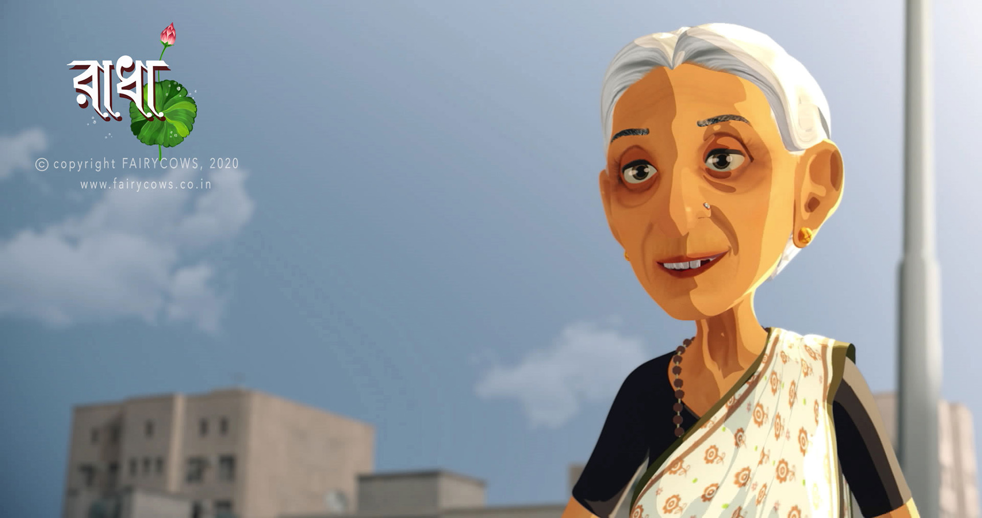 Radha: The Eternal Melody by Bimal Poddar - Animators Guild