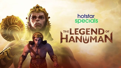The_Legend_of_Hanuman_Poster